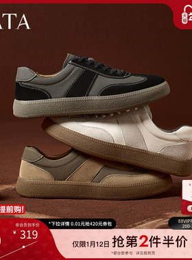 TATA他她厚底复古阿甘鞋男鞋休闲德训鞋小白鞋春季新款VLZ01AM5