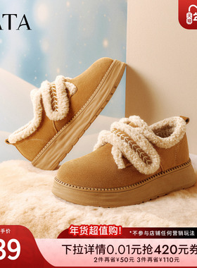 TATA他她小熊勃肯鞋冬季毛毛单鞋厚底加绒保暖防滑棉鞋女CYY07DM5