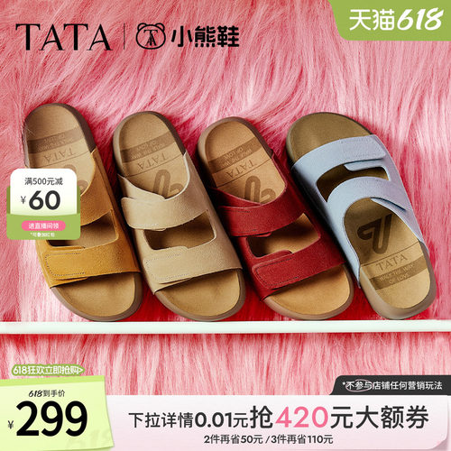 百搭勃肯鞋时尚女拖鞋