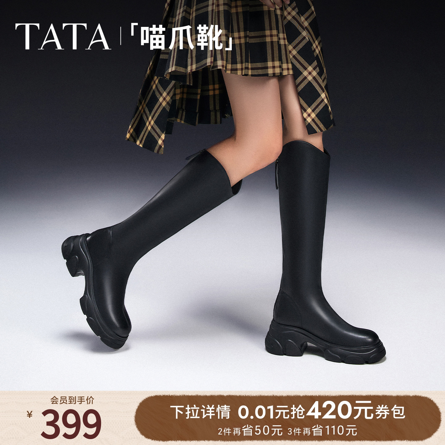 时尚休闲时装靴