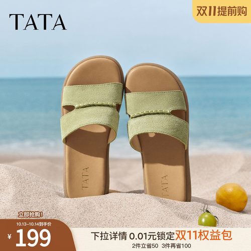 商场同款简约百搭时尚