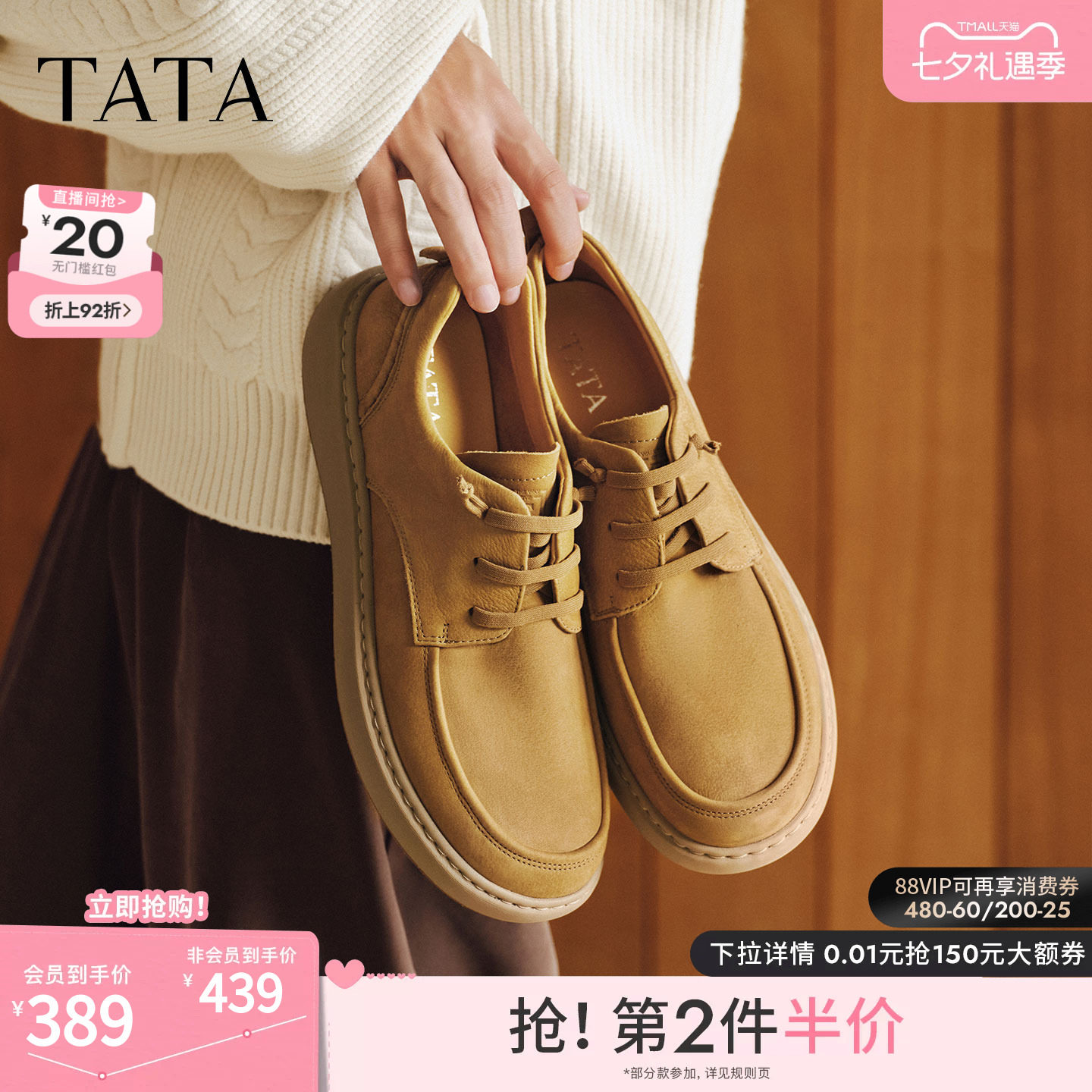 TATA他她男鞋2026新款透气休闲百搭工装鞋复古轻便鞋子OGG01BM6
