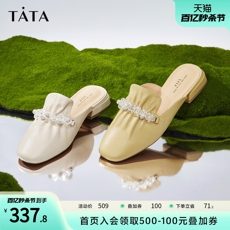 水钻半拖鞋TATA法式包头