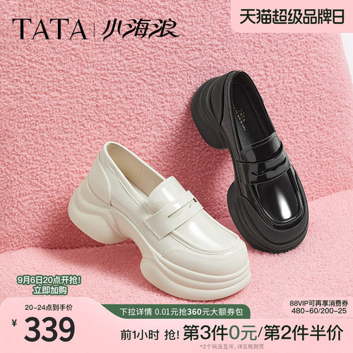 TATA/他她时尚厚底乐福鞋