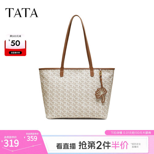 TATA他她女包2026秋季新款简约通勤大容量单肩包托特包X3596CX6