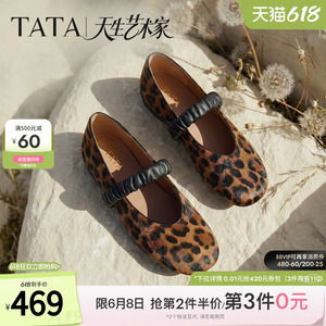TATA他她艺术家小羊皮芭蕾鞋平底玛丽珍鞋女单鞋2026新款XTT06CQ6