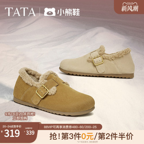 时尚休闲勃肯鞋