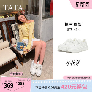 厚底增高休闲板鞋 TATA他她小花芽小白鞋 子女鞋 鞋 GCD12AM6 2026春季