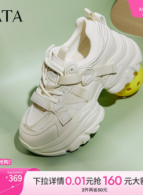 TATA他她女鞋老爹鞋网面透气新款运动鞋百搭休闲增高鞋CY205CM5