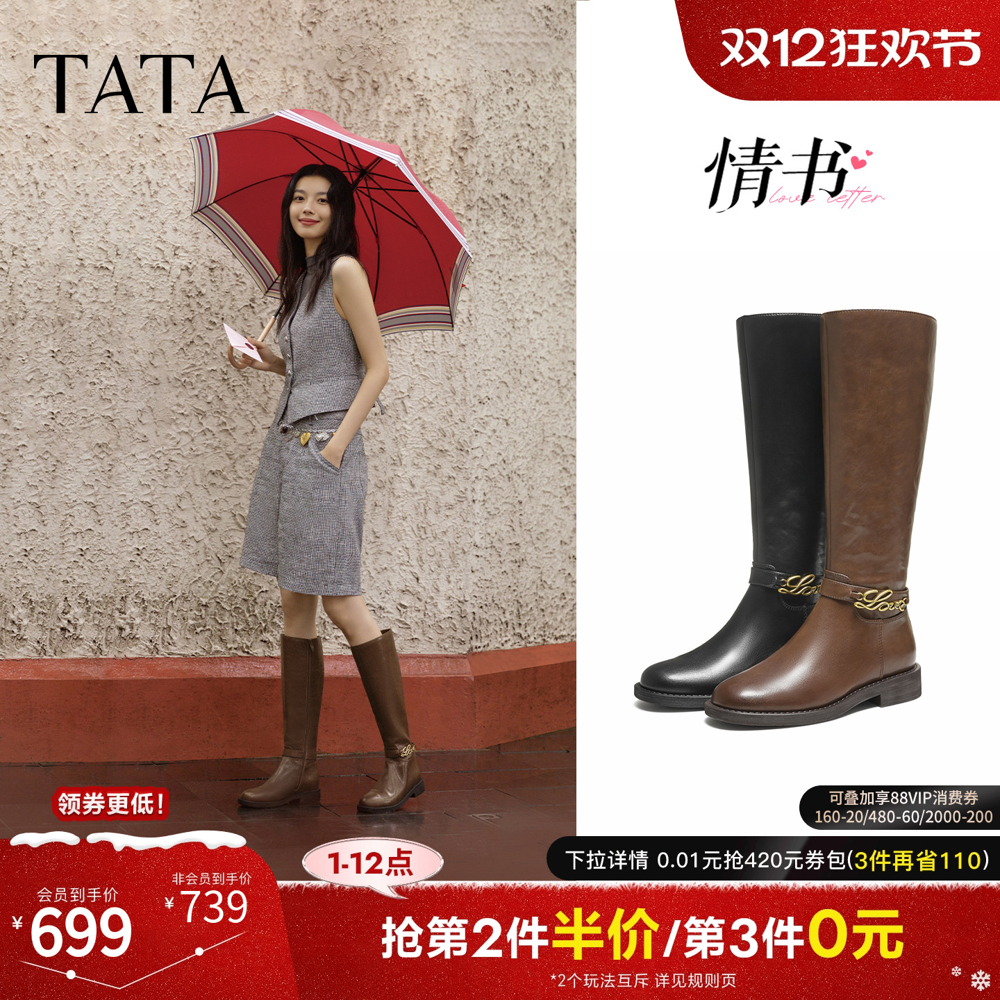 商场同款复古女时尚