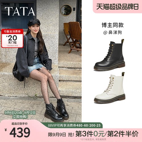 TATA经典厚底7孔马丁靴