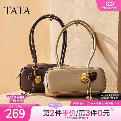 【母亲节礼物】TATA他她包包质感腋下包高级感新款女包X3506CX5