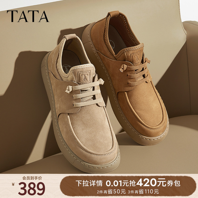 时尚休闲工装鞋