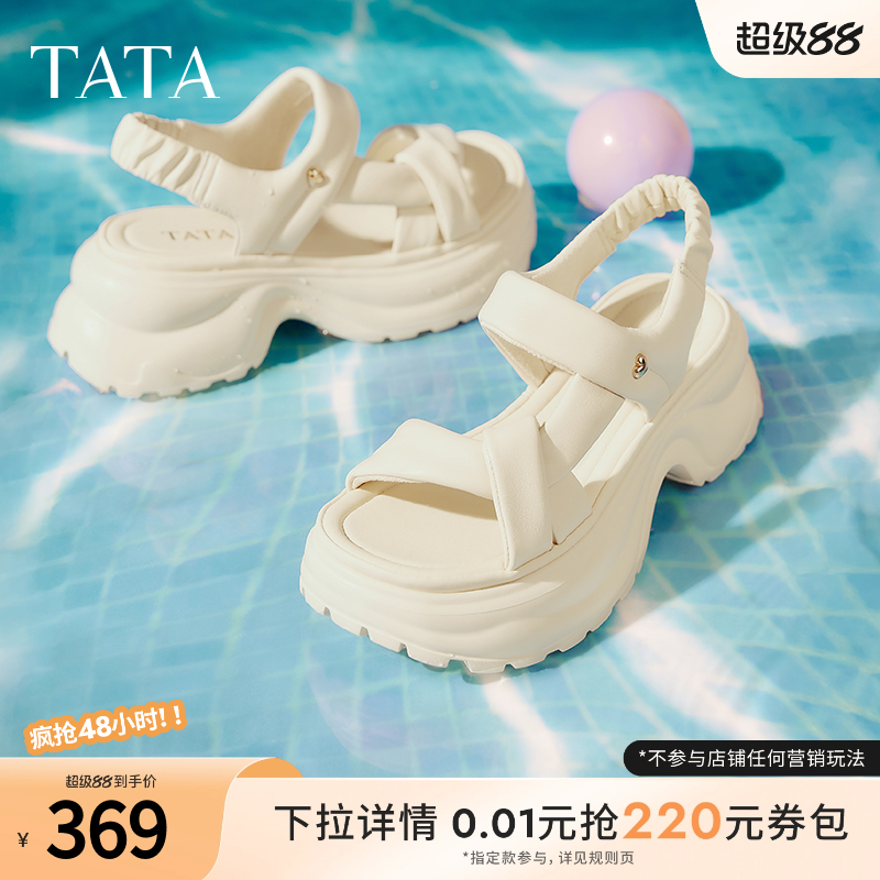 TATA他她休闲运动凉鞋女鞋厚底舒适沙滩凉鞋2025夏季新款7G304BL5