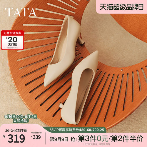 时尚简约气质女单鞋