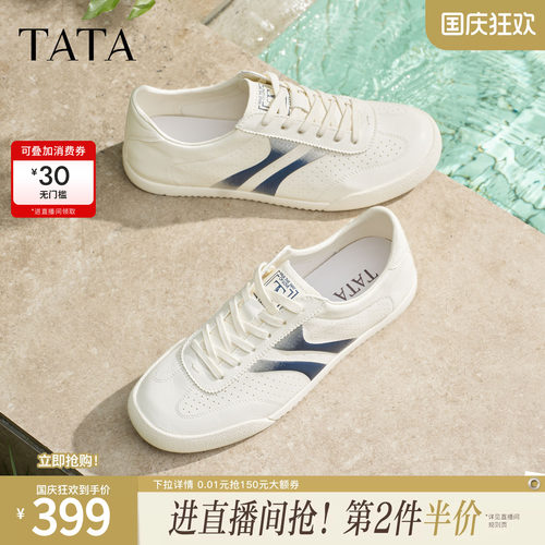 TATA他她男鞋2026夏季新款休闲鞋透气百搭平底圆头系带鞋PHU01BM6