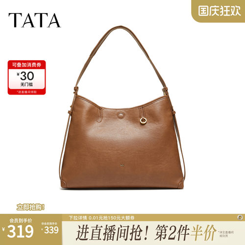 TATA他她女包秋季新款托特包大容量女士通勤简约百搭包包X3591CX6