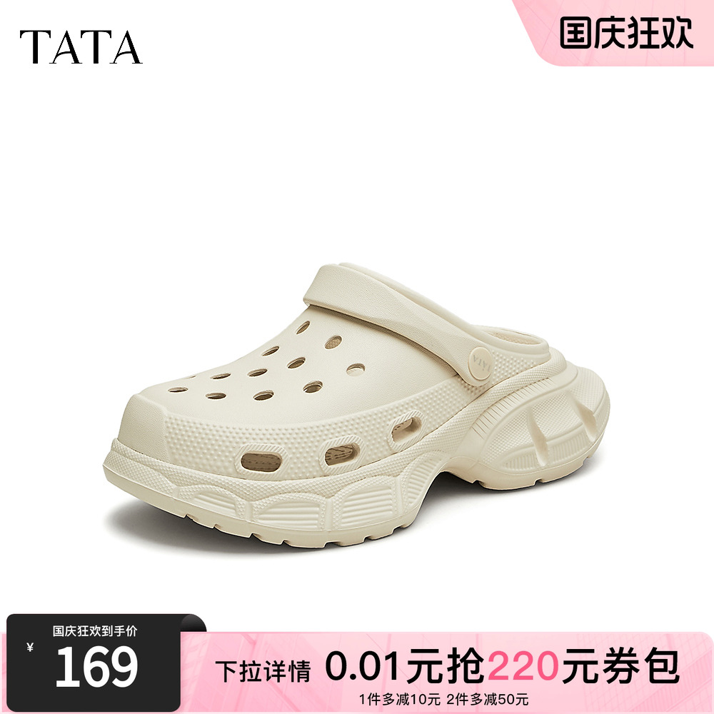 TATA/他她休闲厚底时尚洞洞鞋