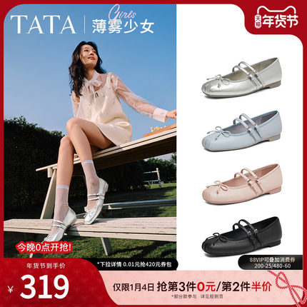 TATA他她薄雾少女银色玛丽珍鞋女平底芭蕾舞真皮单鞋子7A603AQ5