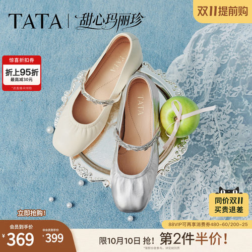 商场同款浅口女休闲气质