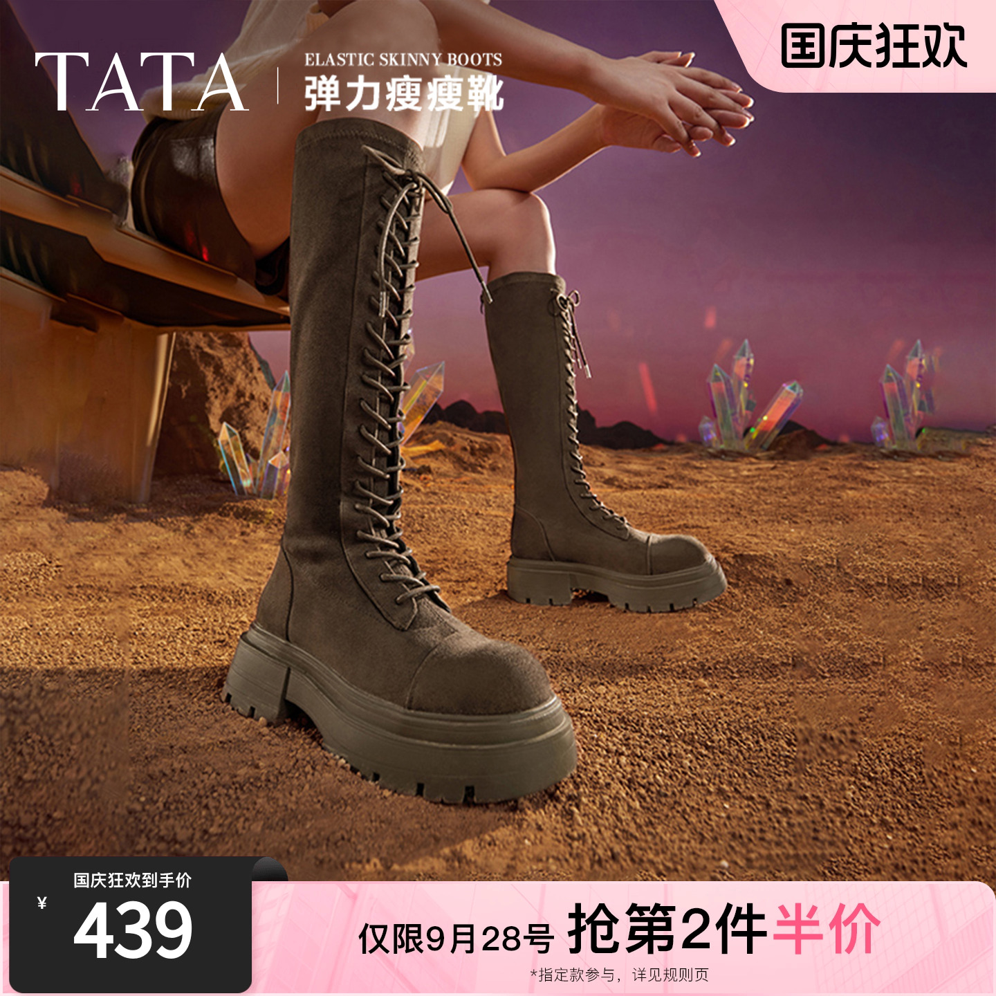TATA简约潮流时尚骑士靴