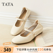 TATA他她法式复古玛丽珍鞋女鞋浅口粗跟单鞋真皮晚晚鞋WZL05AQ5