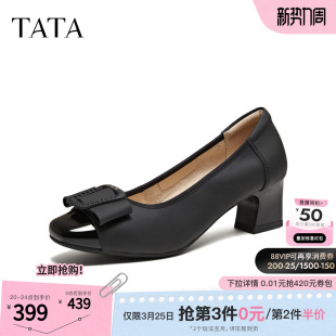 羊皮百搭黑色粗跟鞋 TATA他她女鞋 浅口单鞋 新款 子URH04AQ6 2026春季