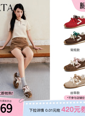 TATA他她月牙鞋德训鞋新款厚底运动阿甘鞋休闲鞋红色鞋子GXT02CM5