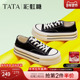 TATA他她彩虹糖厚底帆布鞋 WP801AM5 休闲小白鞋 女透气新款 黑色板鞋