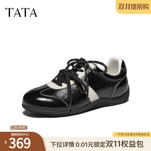 舒适轻便休闲运动