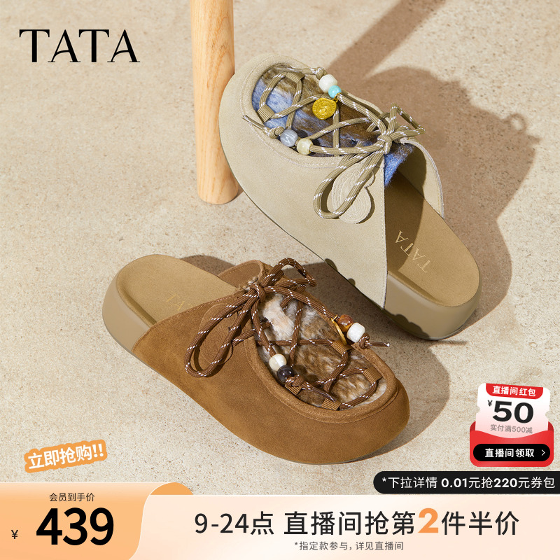 时尚休闲女勃肯鞋