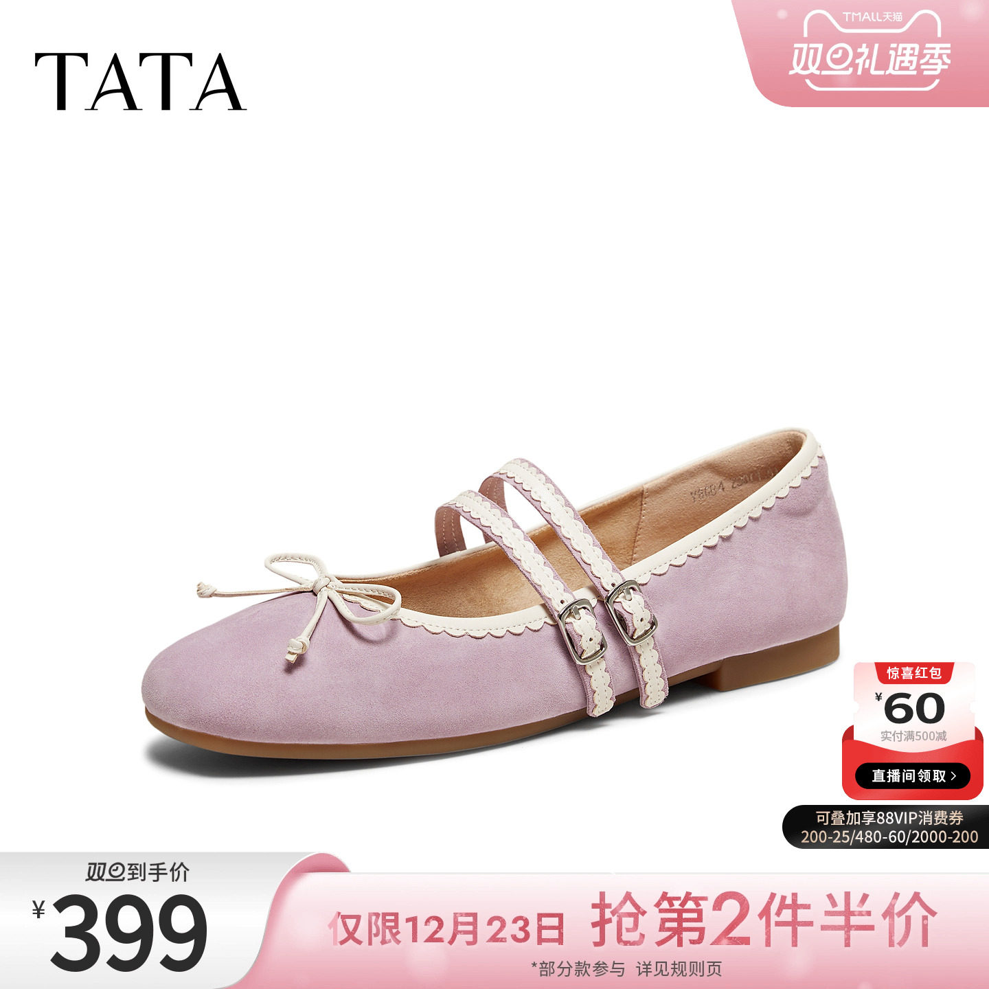 浅口女休闲气质