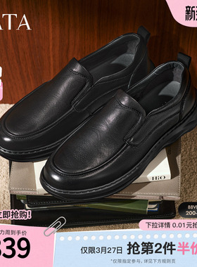 TATA他她男鞋2025年冬季新款黑色商务鞋舒适百搭休闲皮鞋72TA4CM5