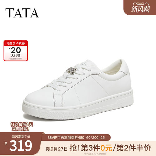 商场同款时尚休闲百搭