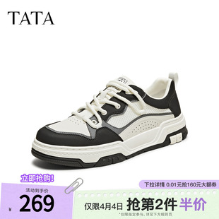 TATA他她厚底休闲透气板鞋 百搭运动小白鞋 2025新款 PEI01BM5 男鞋