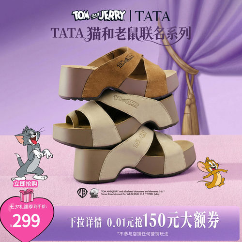 厚底百搭休闲