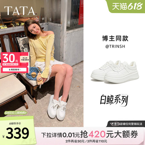商场同款时尚休闲百搭