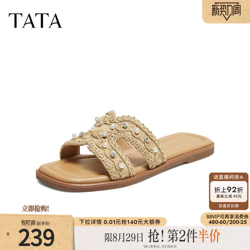 简约百搭时尚