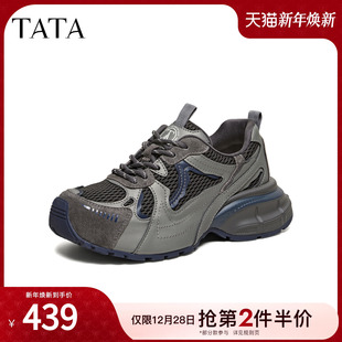 2026春季 厚底老爹鞋 时尚 百搭运动鞋 G2H01AM6 休闲鞋 TATA他她女鞋