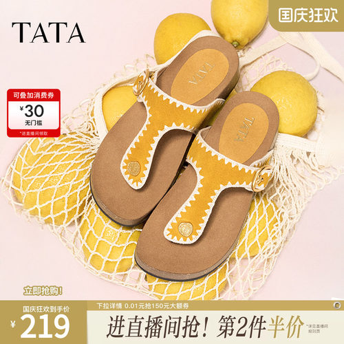 外穿时尚拖鞋