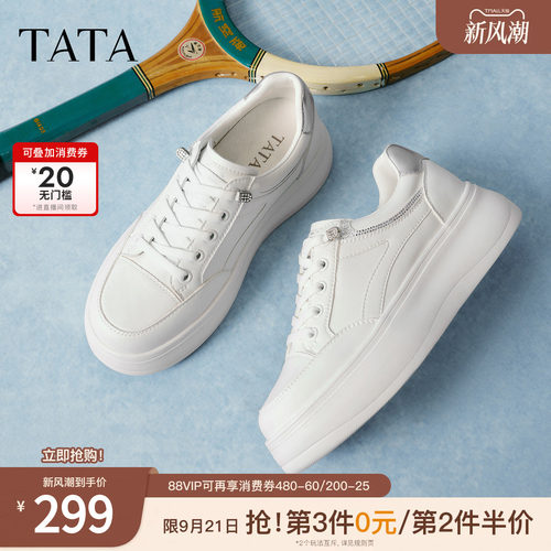 运动时尚休闲厚底