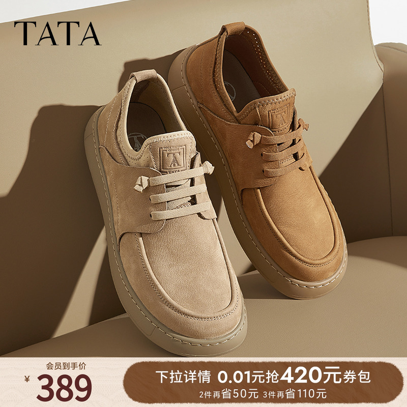 时尚休闲工装鞋