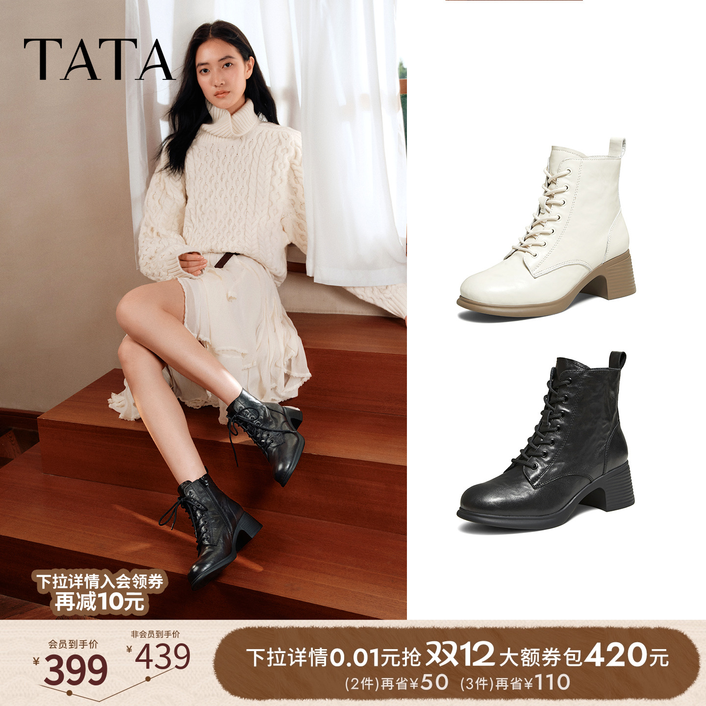 商场同款百搭时尚简约