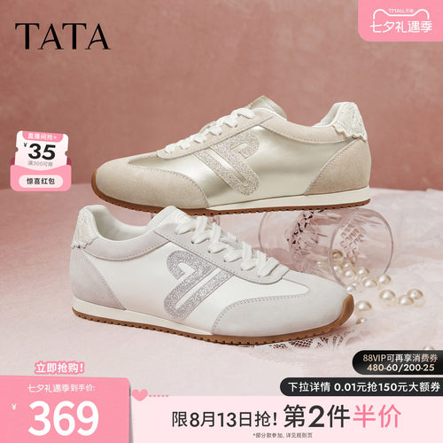 商场同款百搭休闲运动
