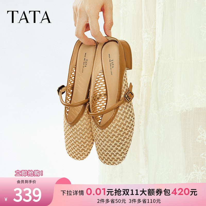 简约百搭女休闲穆勒鞋