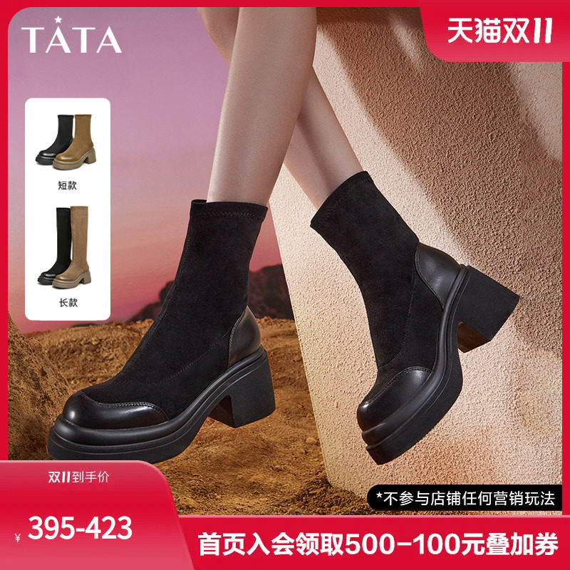 Tata他她高跟弹力瘦瘦靴女棕色加绒美拉德短靴子新款DWEC1DZ3怎么样,好用不?
