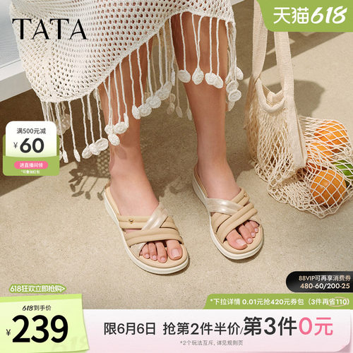 简约百搭女休闲拖鞋