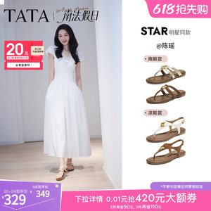 陈瑶同款TATA他她南法假日平底人字拖鞋女外穿百搭凉鞋新7H208BL6