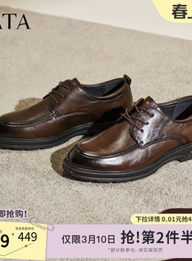 TATA他她男鞋2026春季商场同款舒适百搭商务正装皮鞋新款OFX01AM6