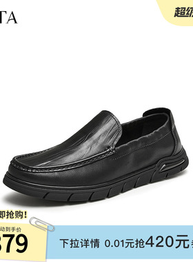 Tata他她一脚蹬豆豆鞋男士英伦休闲皮鞋爸爸鞋2024冬新款TEZ01CM4